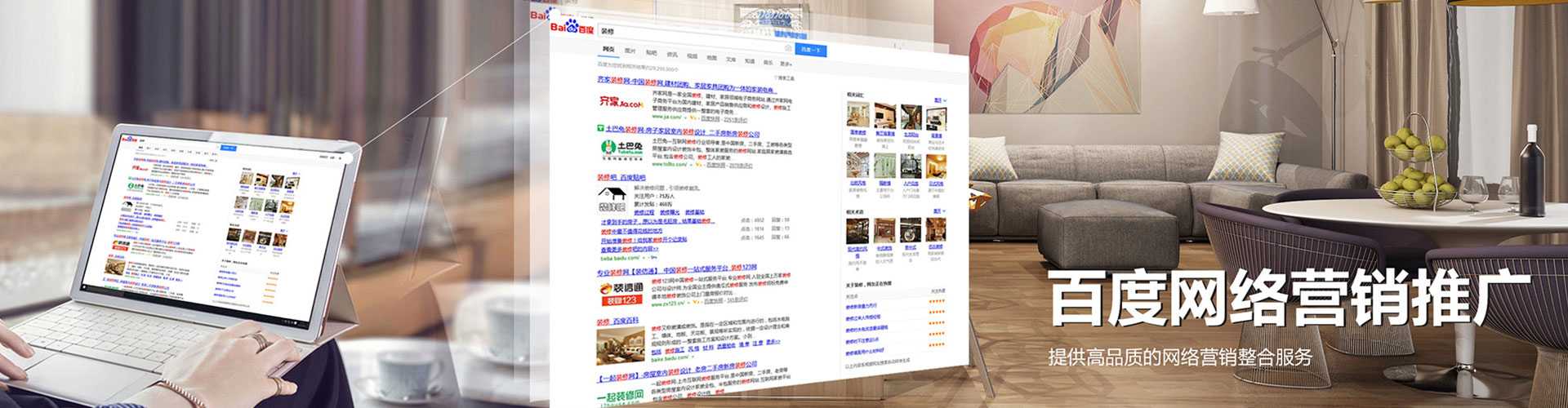 名山谷歌sem